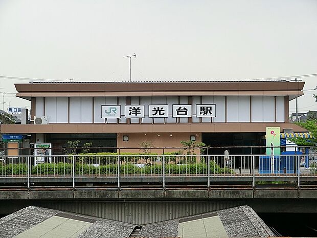 JR根岸線「洋光台」駅(約1,520m・徒歩19分)