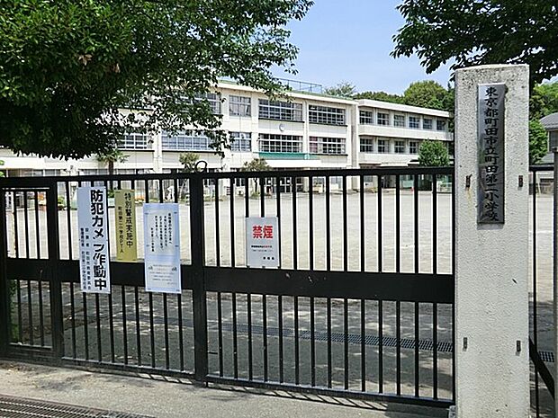町田市立町田第二小学校 (約710m・徒歩9分)