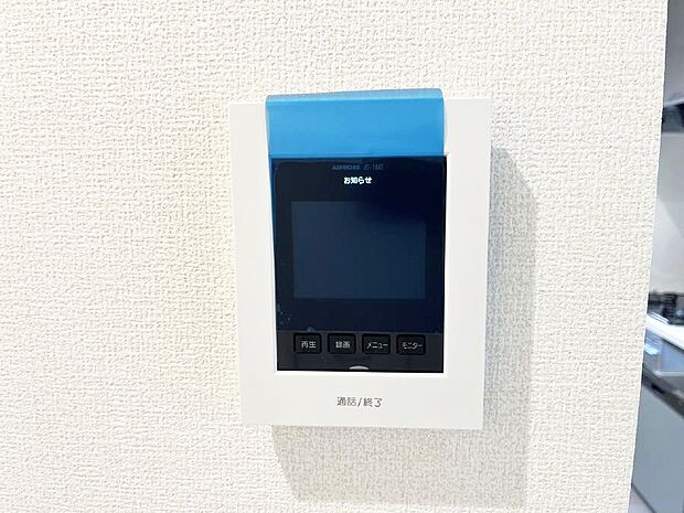 【TVモニターインターホン】TVモニターインターホン