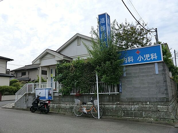 進藤医院（約300m・徒歩4分）