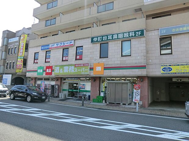 業務スーパー仲町台店（約1,280m・徒歩16分）