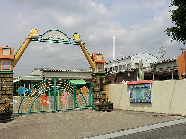 学校法人 下飯田学園 認定こども園 富士塚幼稚園・保育園(約2,800m・徒歩35分)