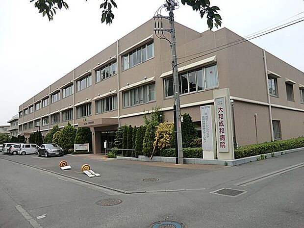 医療法人社団 公仁会 大和成和病院（約300m・徒歩4分）