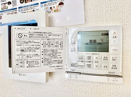 床暖房