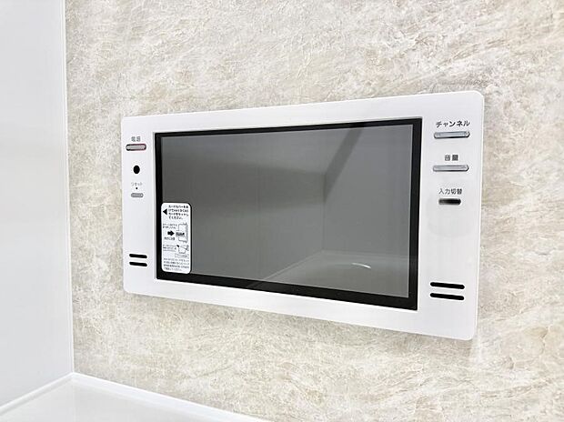 【浴室TV】■お風呂でリラックスしながらお気に入りの番組を楽しめます