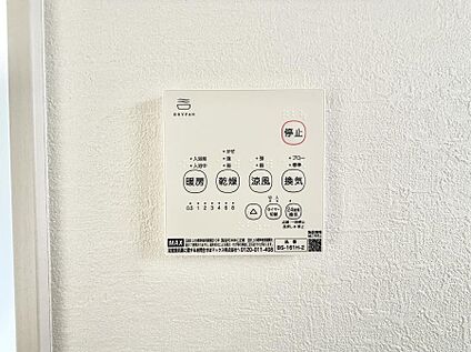 浴室換気暖房乾燥機