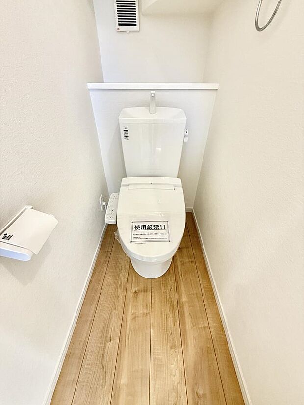 【トイレ】■毎日使う場所だからこそ、清潔感溢れる空間