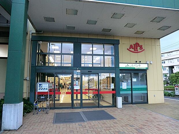 スーパーアルプス塩田店（約2,700m・徒歩34分）