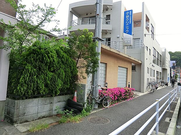 小谷クリニック(約500m・徒歩7分)