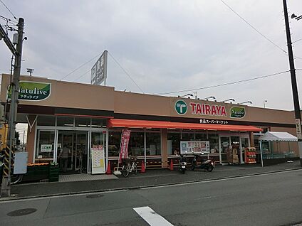 TAIRAYA八景島店 400m(5分)