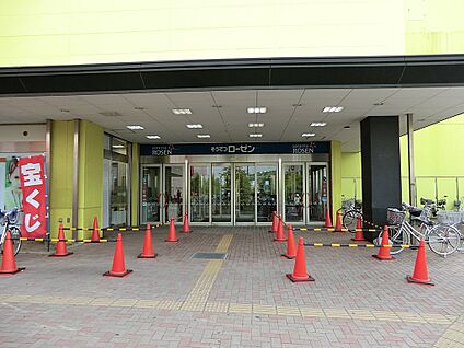 そうてつローゼン 磯子店 900m(12分)