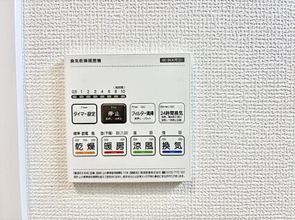 浴室換気暖房乾燥機