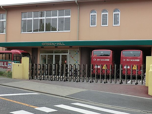 グリーンヒル幼稚園(約1,500m・徒歩19分)