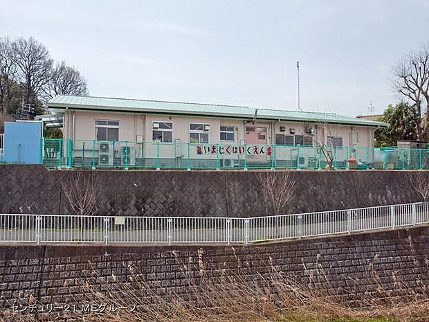 今宿保育園（約1,100m・徒歩14分）