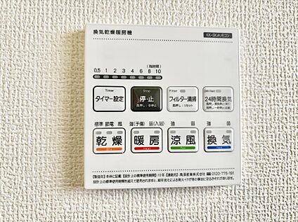 浴室換気暖房乾燥機