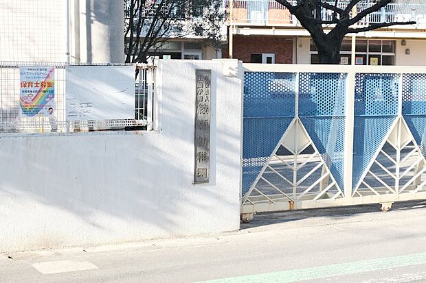 綾瀬幼稚園(約850m・徒歩11分)