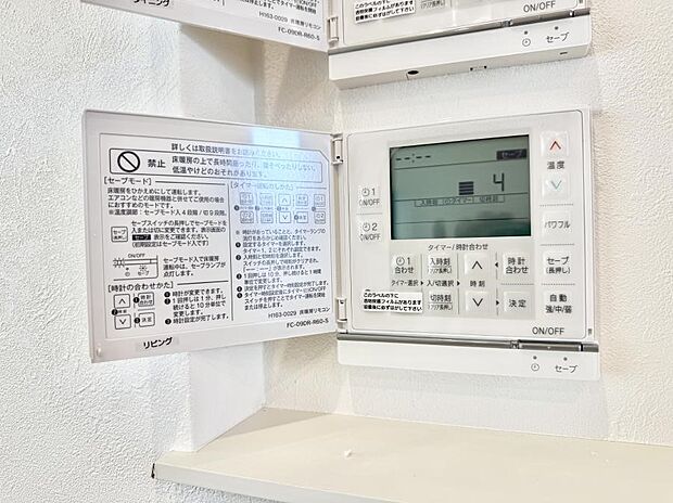 【床暖房】■足元から温かく冬でも快適に過ごせます