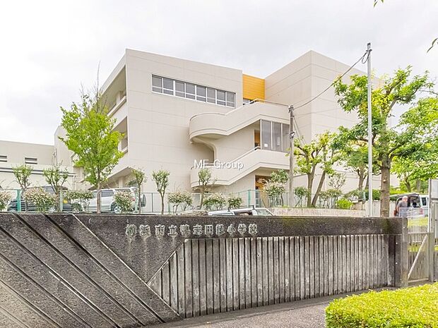 横浜市立鴨志田緑小学校（約1,110m・徒歩14分）