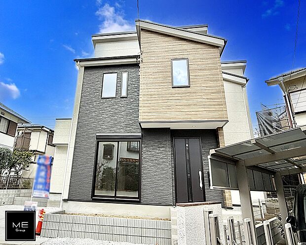 【現地外観写真】省エネ性能ラベル保有物件でエコ生活