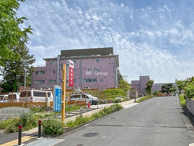 平成横浜病院（約1,500m・徒歩19分）