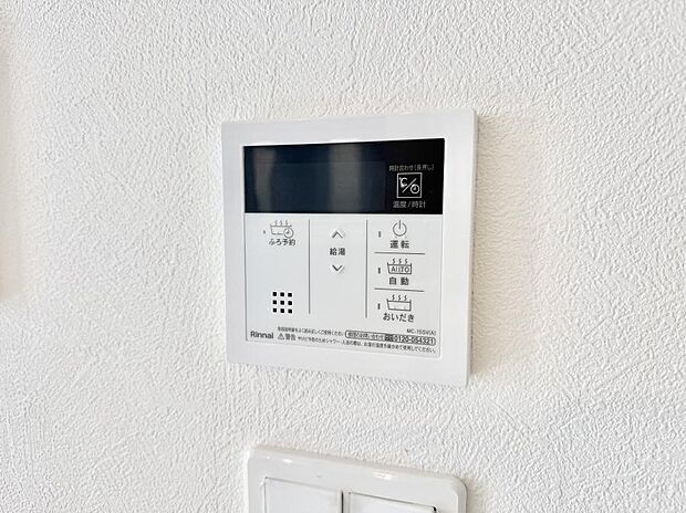【追い炊き機能付浴室】■家族の入浴時間がバラバラでも、いつでも温かいお風呂に入れます。