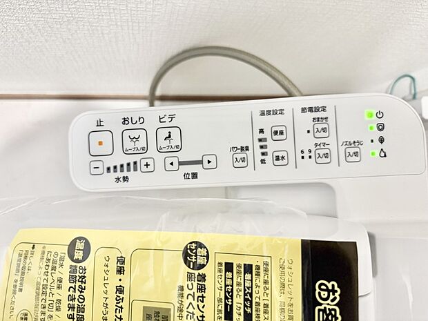 【シャワートイレ】■温水洗浄で快適、清潔感が保たれるシャワートイレ