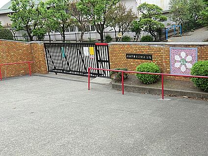 八王子市立山田小学校 630m(8分)
