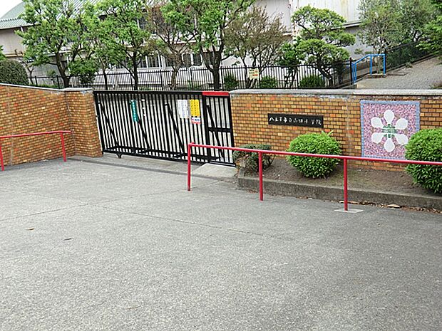 八王子市立山田小学校（約630m・徒歩8分）