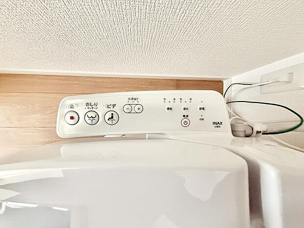 【シャワートイレ】■温水洗浄で快適、清潔感が保たれるシャワートイレ