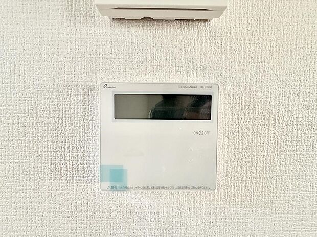 【追い炊き機能付浴室】■家族の入浴時間がバラバラでも、いつでも温かいお風呂に入れます。