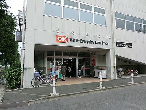 オーケー 相模原店（約700m・徒歩9分）