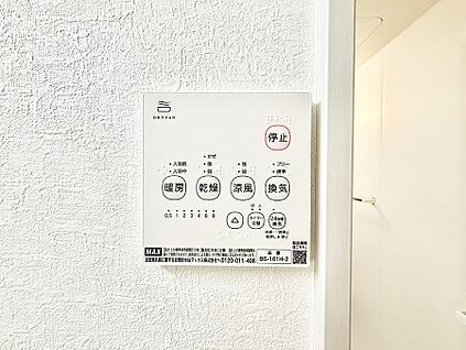 浴室換気暖房乾燥機