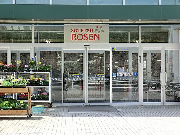 そうてつローゼン釜利谷店（約2,300m・徒歩29分）