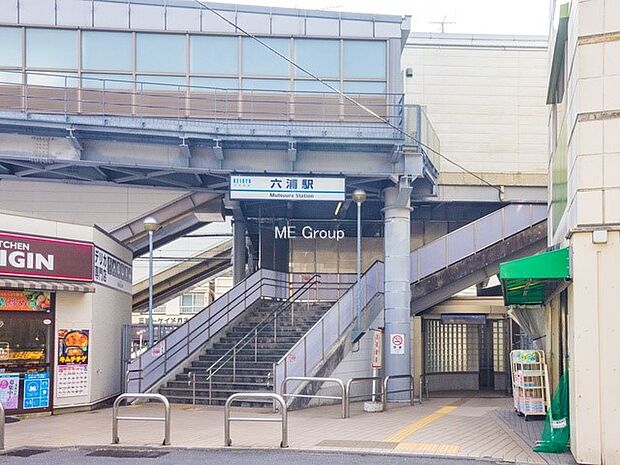 京急本線「六浦」駅（約1,800m・徒歩23分）