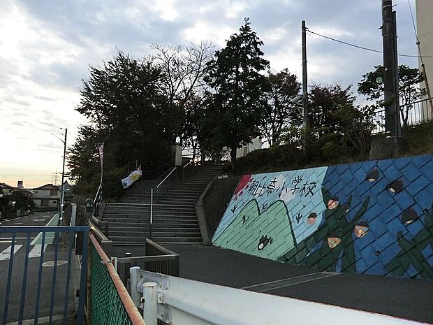 横浜市立朝比奈小学校（約120m・徒歩2分）