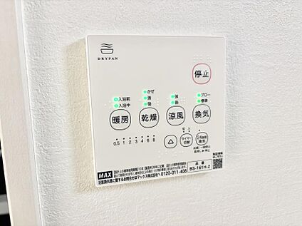 浴室換気暖房乾燥機