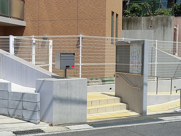 にじいろ保育園いずみ中央（約350m・徒歩5分）