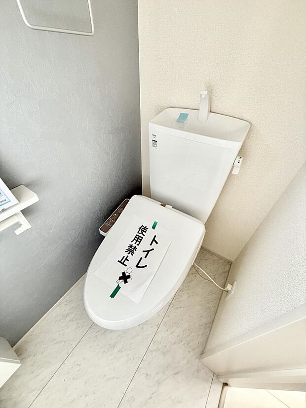 【トイレ】■毎日使う場所だからこそ、清潔感溢れる空間