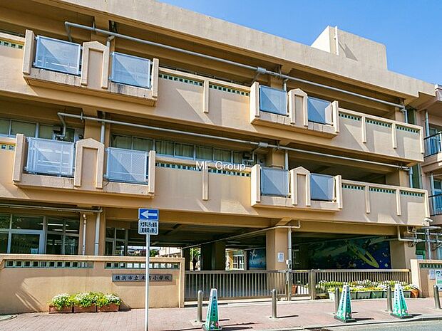 横浜市立末吉小学校(約300m・徒歩4分)