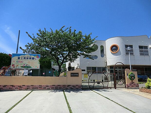 富士見保育園(約1,200m・徒歩15分)