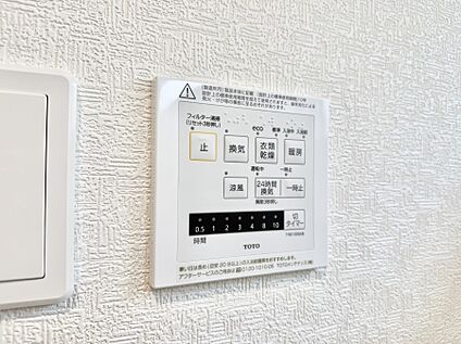 浴室換気暖房乾燥機