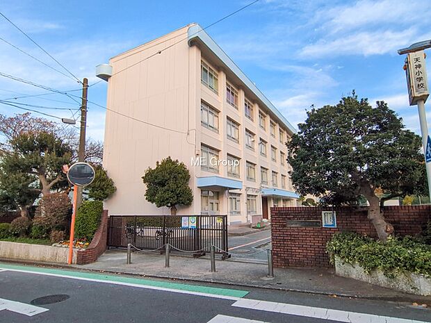 藤沢市立天神小学校（約1,400m・徒歩18分）