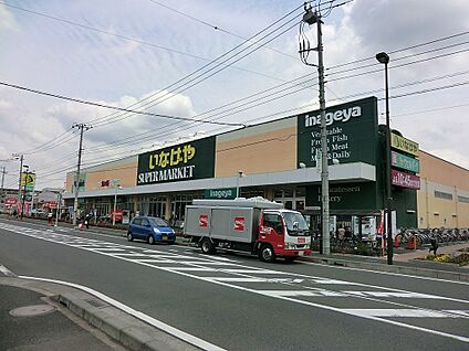 いなげや大和高座渋谷店 1505m(19分)