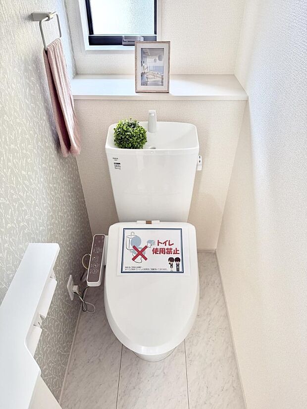 【トイレ】■毎日使う場所だからこそ、清潔感溢れる空間