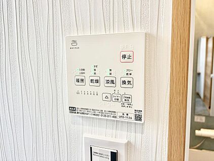 浴室換気暖房乾燥機