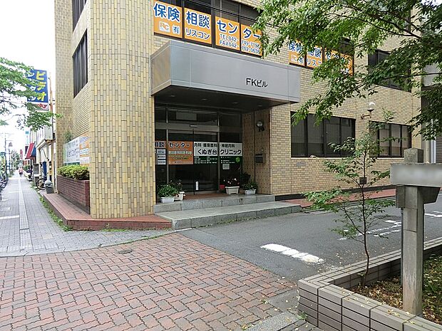 くぬぎ台クリニック（約900m・徒歩12分）