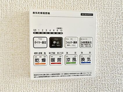 TVモニター付インターフォン