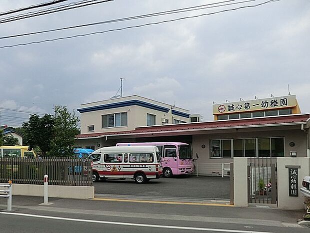 誠心第一幼稚園（約700m・徒歩9分）