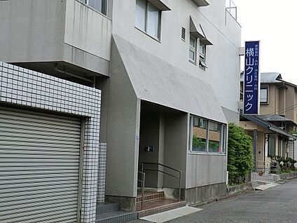 横山クリニック 220m(3分)
