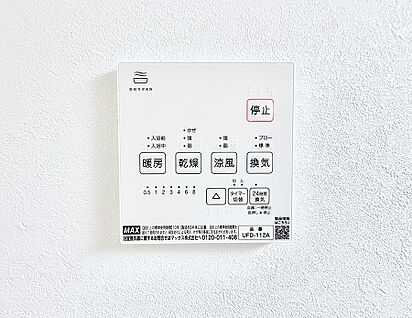 浴室換気暖房乾燥機
